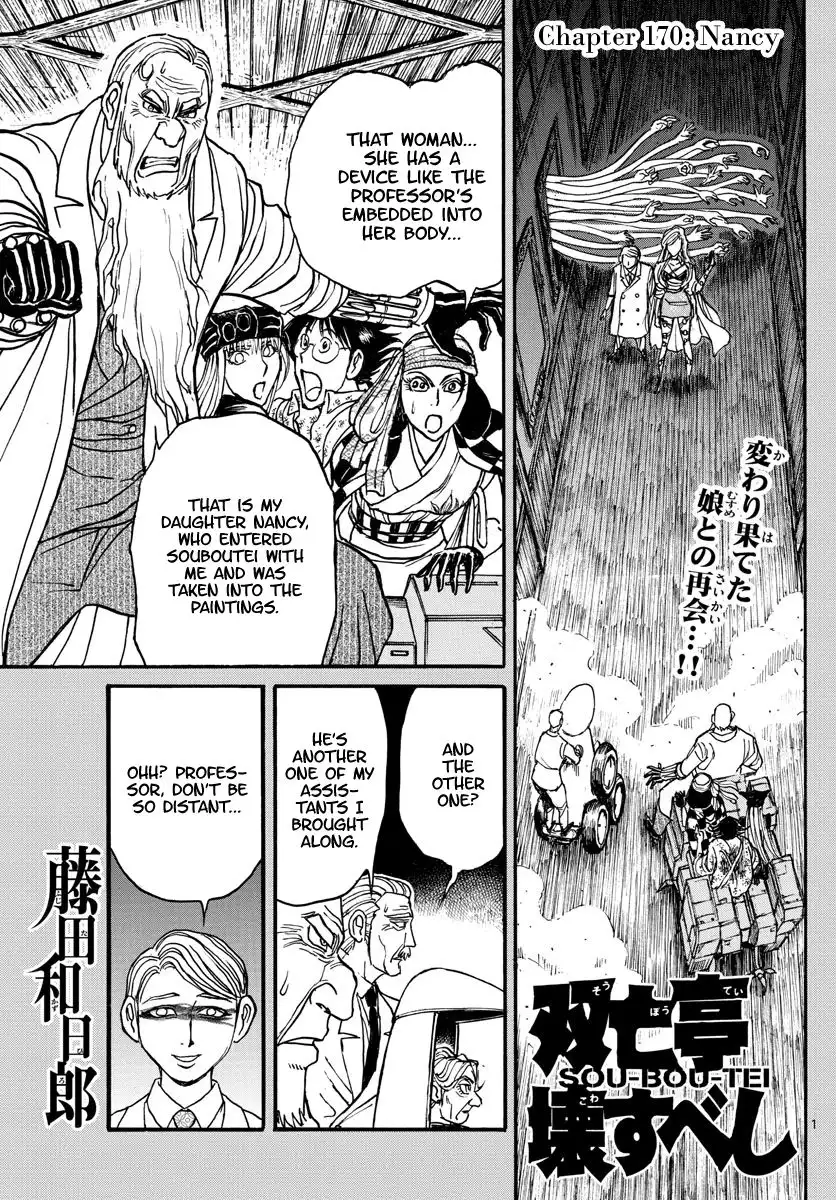 Souboutei Kowasu Beshi Chapter 170 1